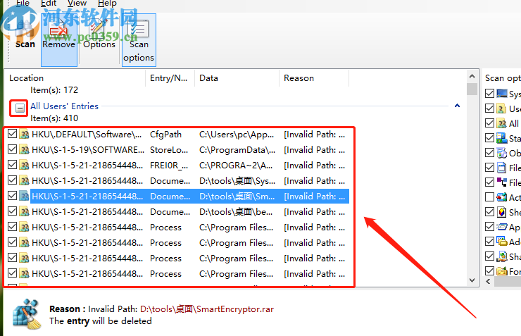 Registry TuneUp清理系統注冊表的方法