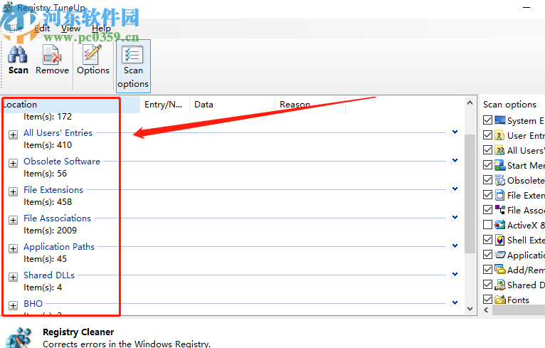 Registry TuneUp清理系統注冊表的方法