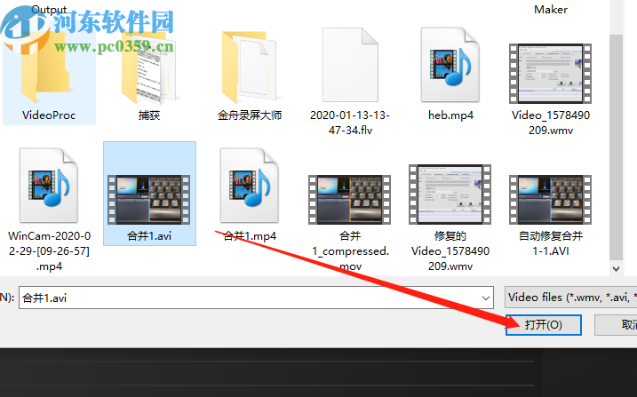 Abelssoft MovieCut剪切視頻文件的方法
