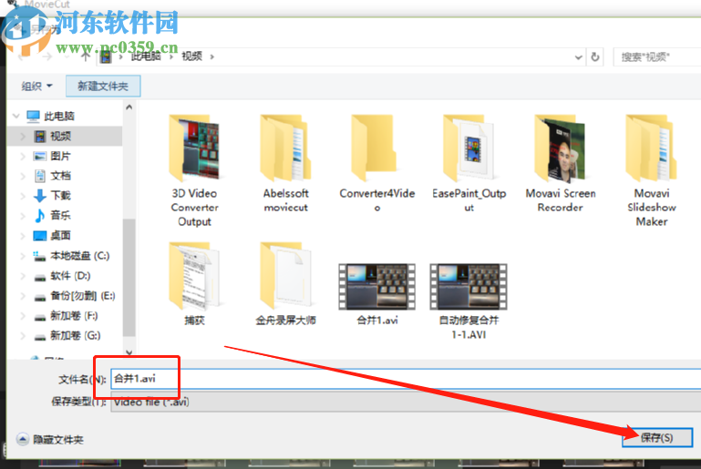 Abelssoft MovieCut剪切視頻文件的方法