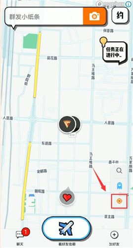 spot中刷新位置具體操作流程