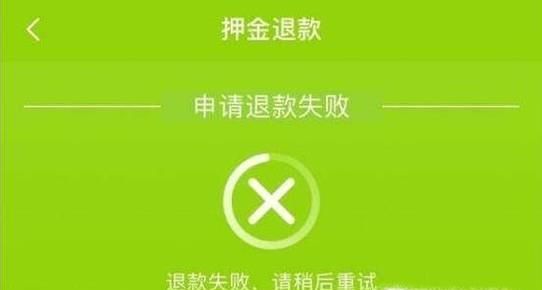 共享單車企業把用戶的押金放到哪兒了？
