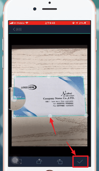 掃描全能王中進行導出具體操作流程