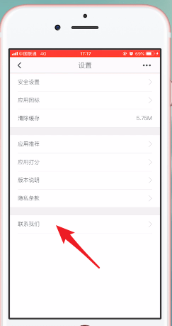 在海南航空里中轉(zhuǎn)人工的簡(jiǎn)單操作