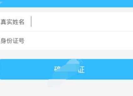 在創(chuàng)保網(wǎng)里進行提現(xiàn)的簡單操作