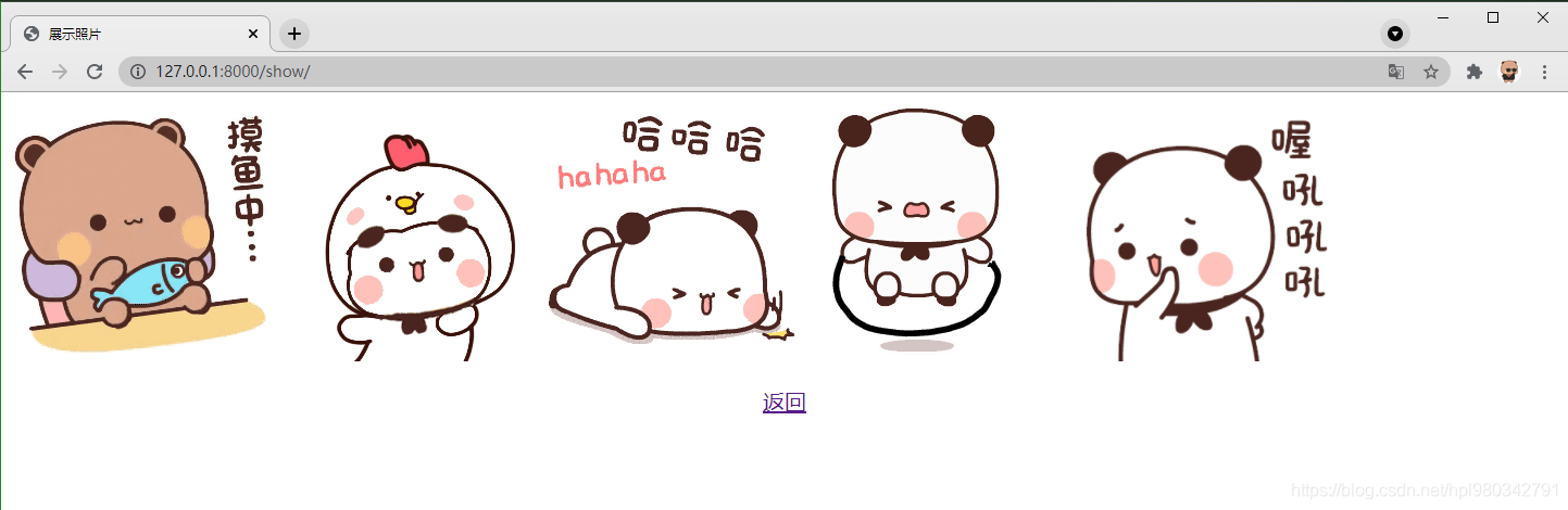 django將圖片保存到mysql數據庫并展示在前端頁面的實現