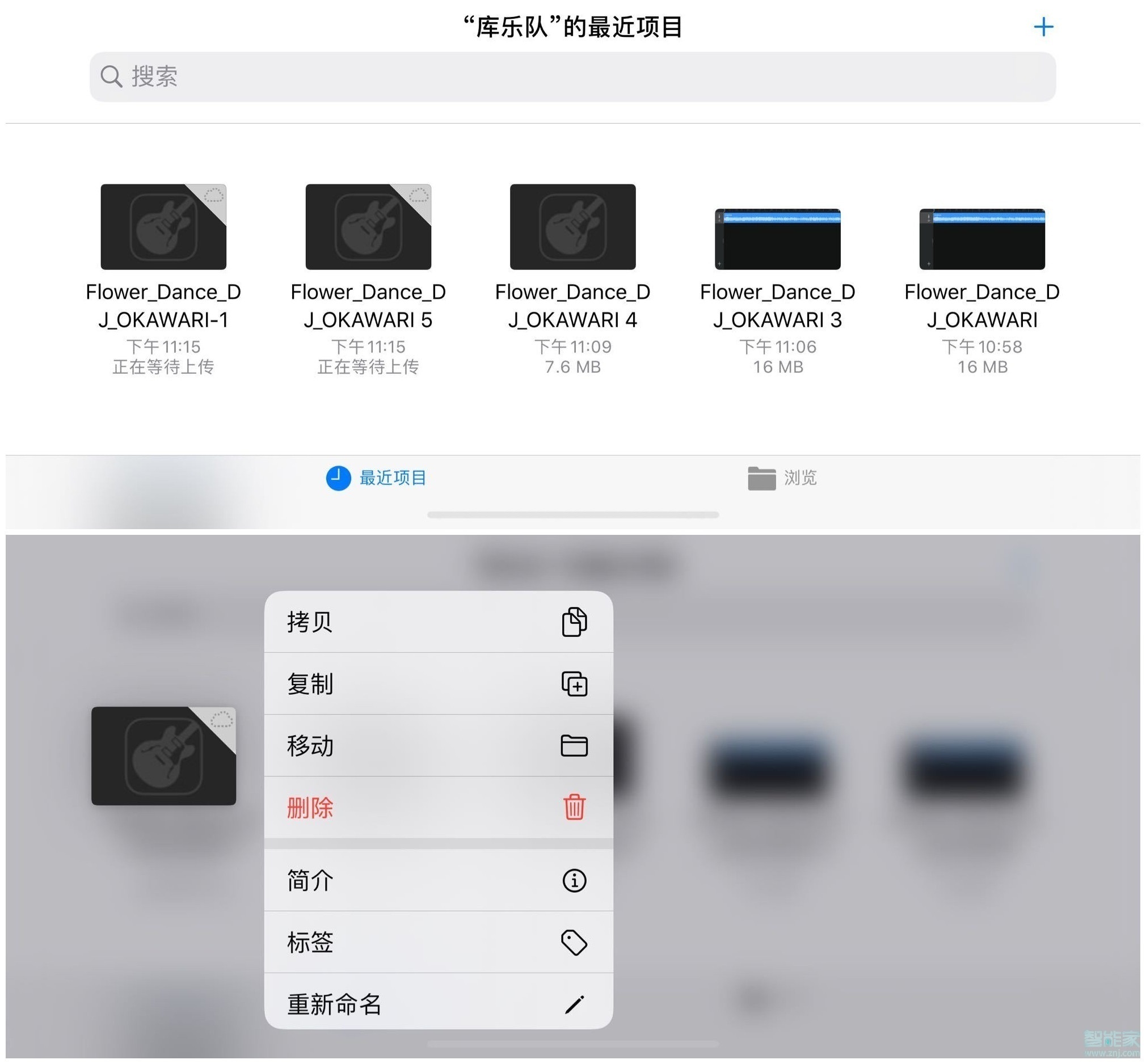 ios13.3庫(kù)樂(lè)隊(duì)怎么設(shè)置鈴聲