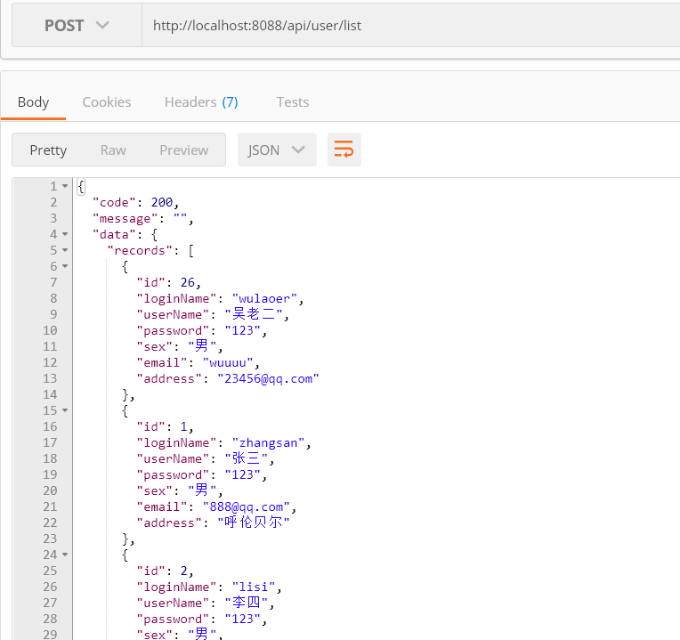 Mybatis order by 動(dòng)態(tài)傳參出現(xiàn)的問題及解決方法