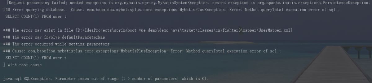 Mybatis order by 動(dòng)態(tài)傳參出現(xiàn)的問題及解決方法