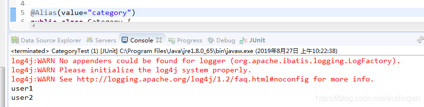 MyBatis中基于別名typeAliases的設(shè)置