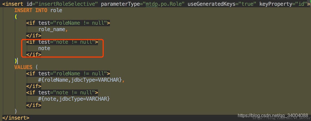 mybatis中xml之trim屬性說明