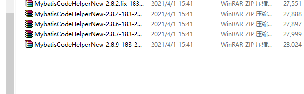 MyBatis CodeHelperPro激活方法詳細(xì)教程