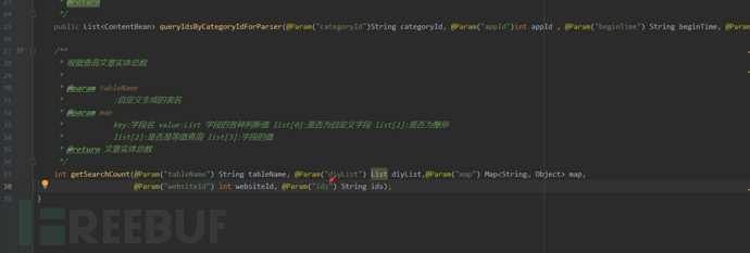 MyBatis下SQL注入攻擊的3種方式