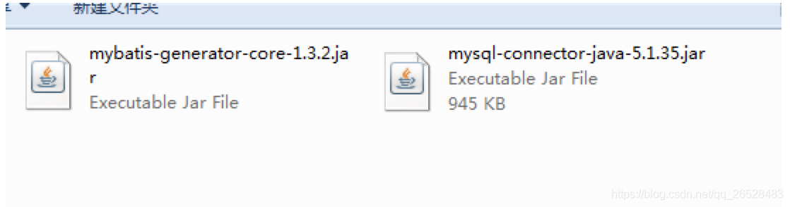 Mybatis如何自動生成數(shù)據(jù)庫表的實體類