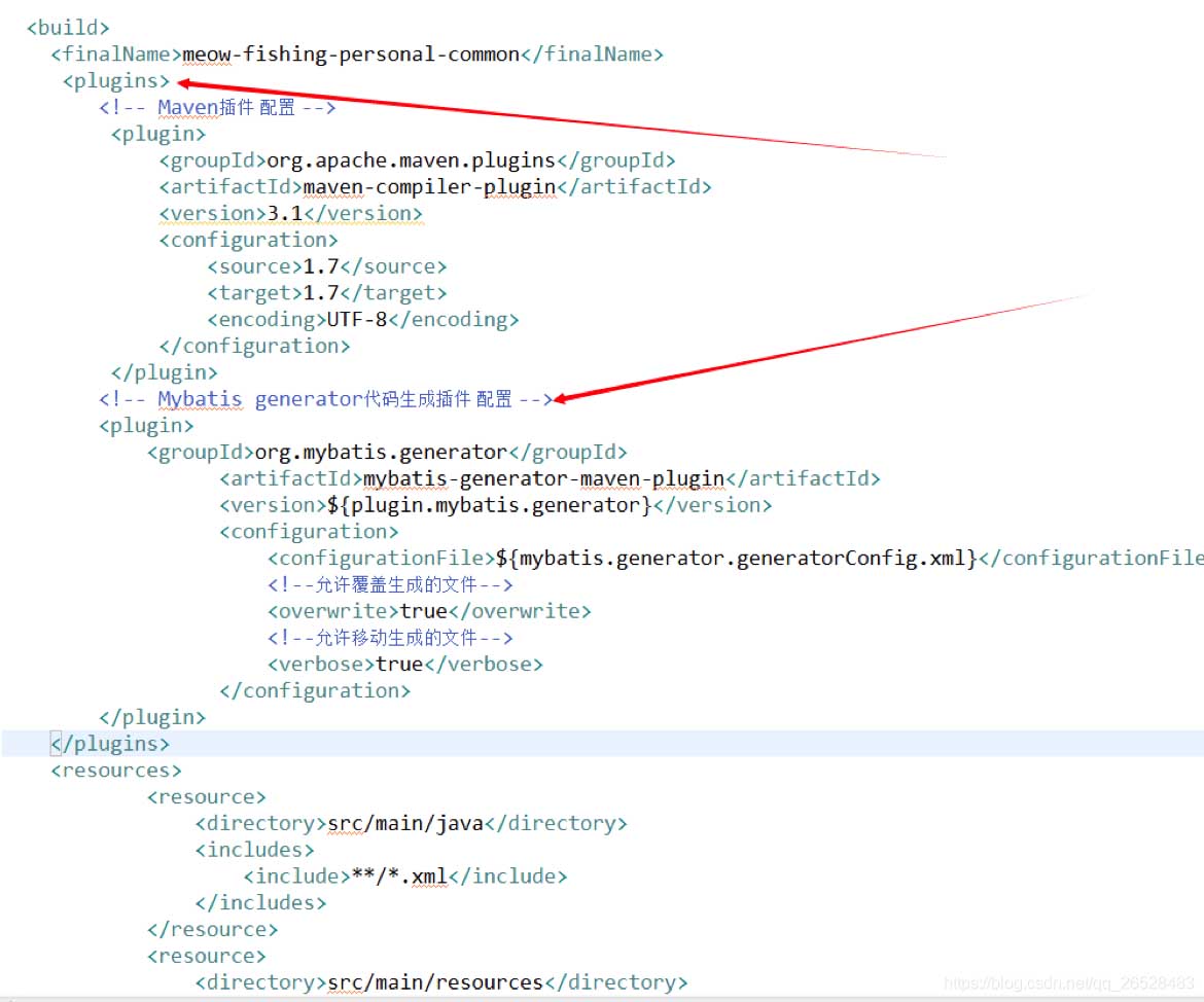 Mybatis如何自動生成數(shù)據(jù)庫表的實體類