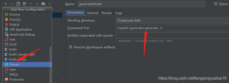 Mybatis如何自動生成數(shù)據(jù)庫表的實體類