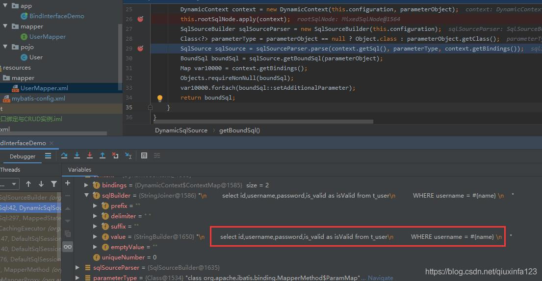 Mybatis 實現動態組裝查詢條件,仿SQL模式