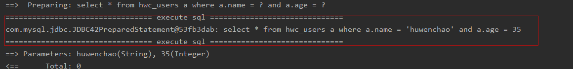 手寫mybatis完整sql插件問題及實現思路
