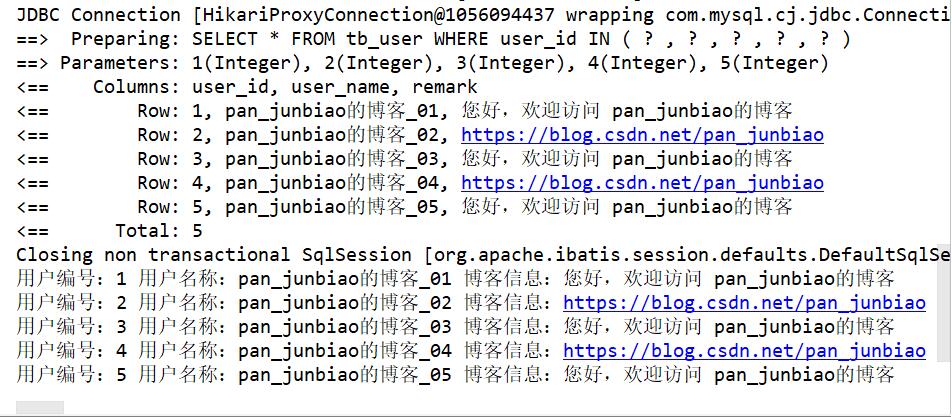 MyBatis 實現數據的批量新增和刪除的操作