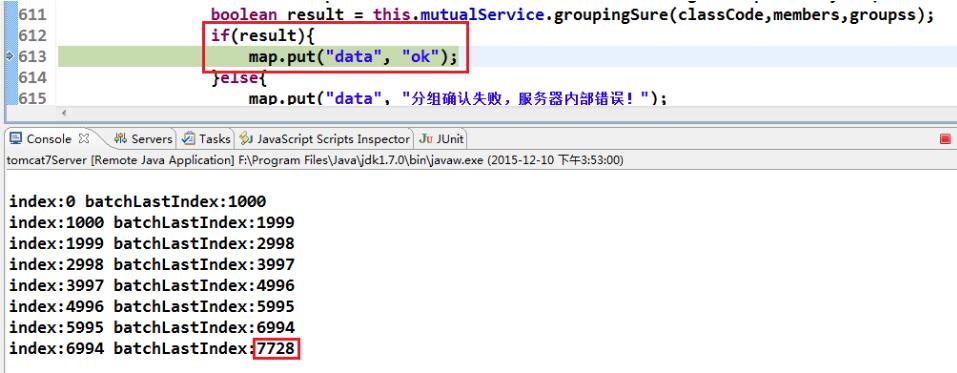 解決Mybatis 大數據量的批量insert問題
