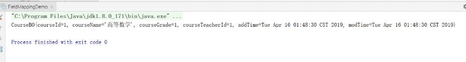 mybatis中實現讓返回值與bean中字段相匹配
