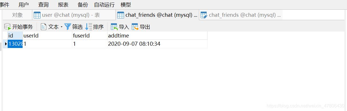 mybatis-plus的自動填充時間的問題(添加到數據庫的時間比當前時間多4個小時)