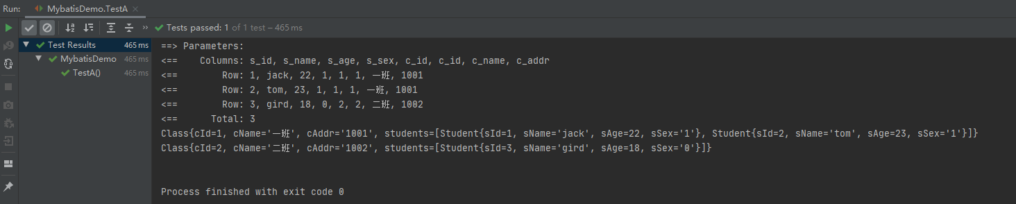 MyBatis 多表操作的實現