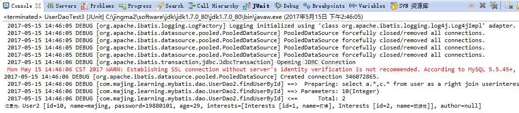 Mybatis中Mapper映射文件使用詳解