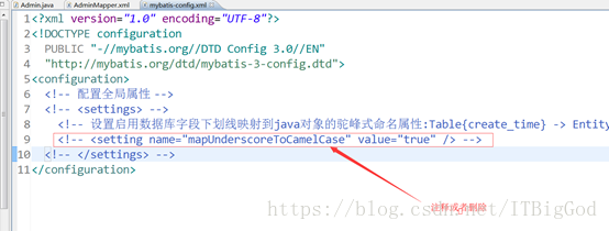 mybatis的mapper.xml中resultMap標簽的使用詳解