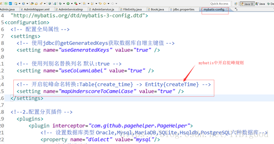 mybatis的mapper.xml中resultMap標簽的使用詳解