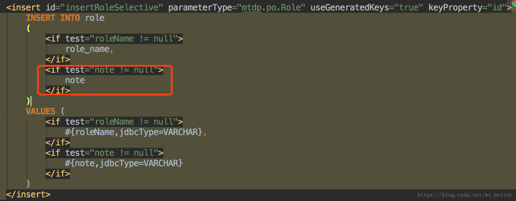 mybatis trim標簽的使用詳解