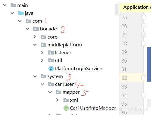 關于mybatis mapper類注入失敗的解決方案