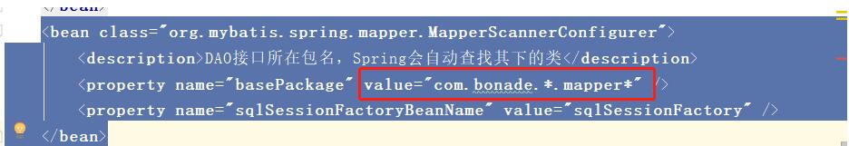 關于mybatis mapper類注入失敗的解決方案