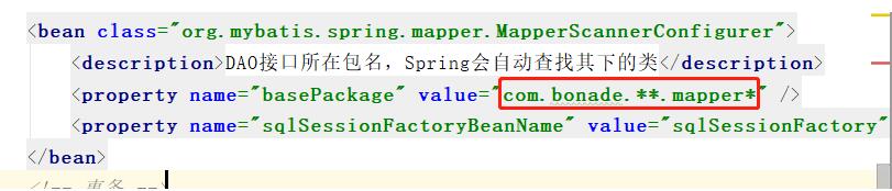 關于mybatis mapper類注入失敗的解決方案