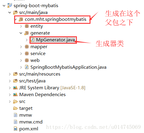 Mybatis Plus 代碼生成器的實現