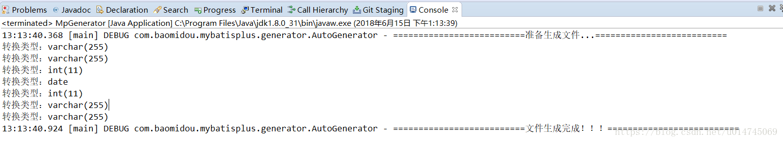 Mybatis Plus 代碼生成器的實現