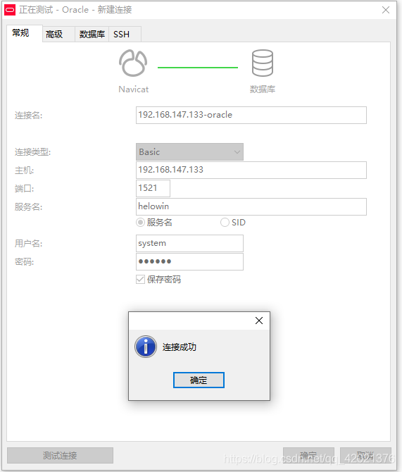 Docker安裝Oracle_11g的方法