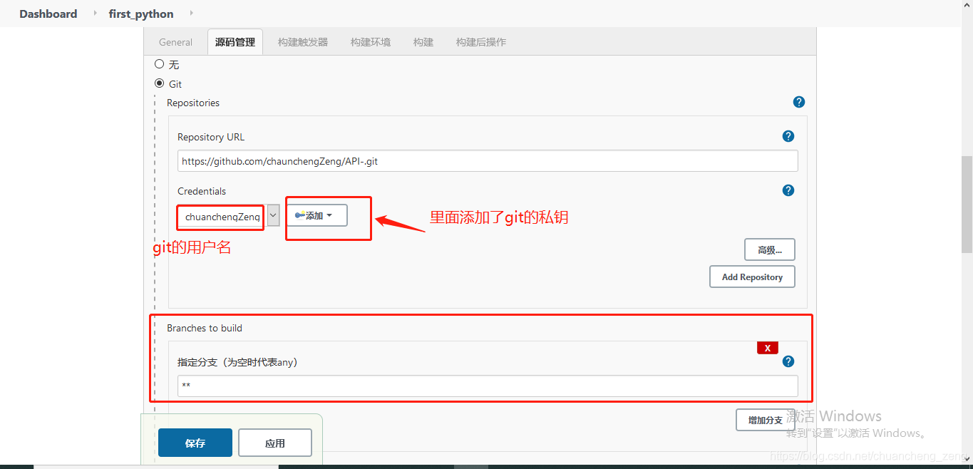 關于docker部署的jenkins跑git上的程序的問題