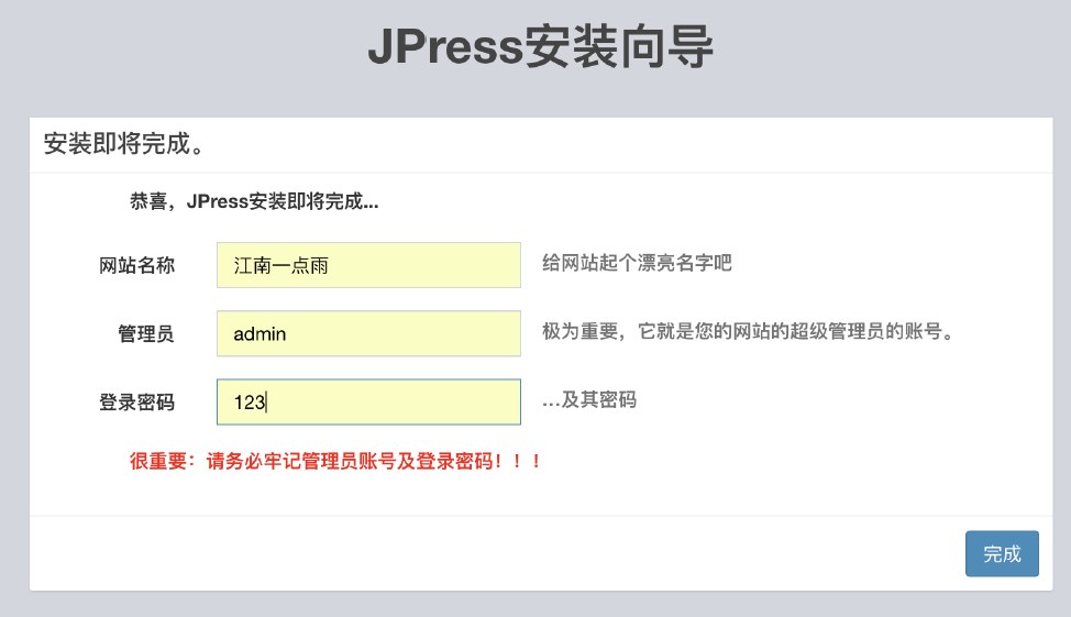 Docker容器編排實現過程解析