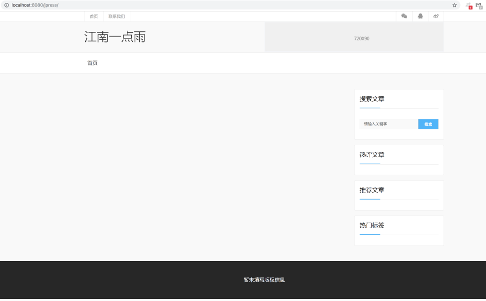 Docker容器編排實現過程解析