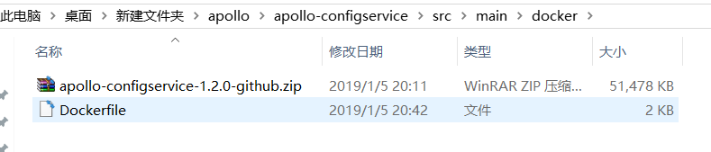 CentOS7使用docker部署Apollo配置中心的實現
