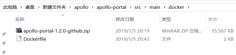 CentOS7使用docker部署Apollo配置中心的實現
