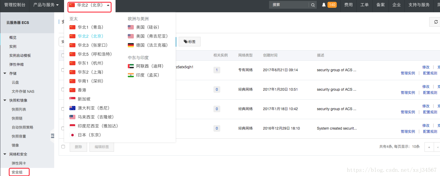 Docker 部署 Mysql8.0的方法示例