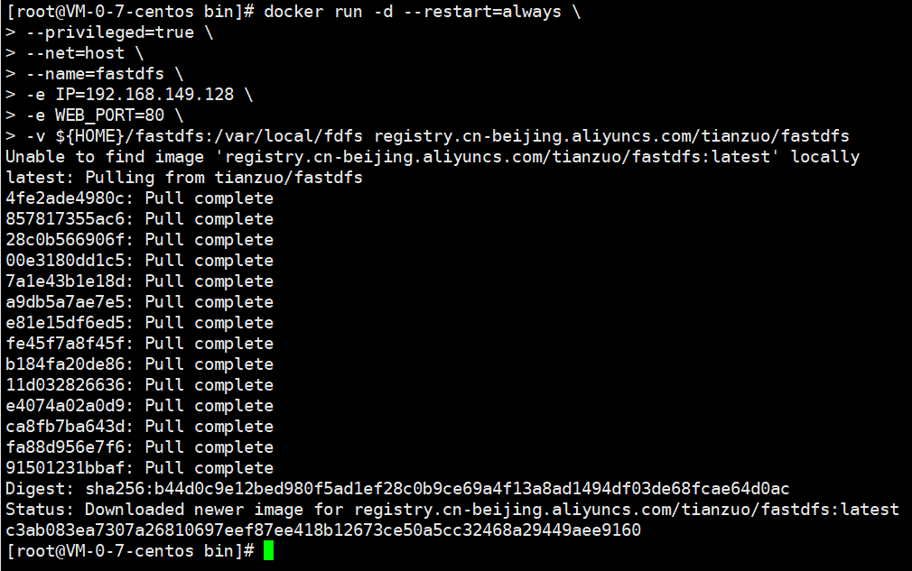 Docker容器搭建并運(yùn)行實(shí)現(xiàn)過程詳解