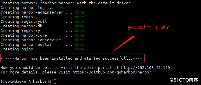 Docker搭建私有倉(cāng)庫(kù)之Harbor的步驟