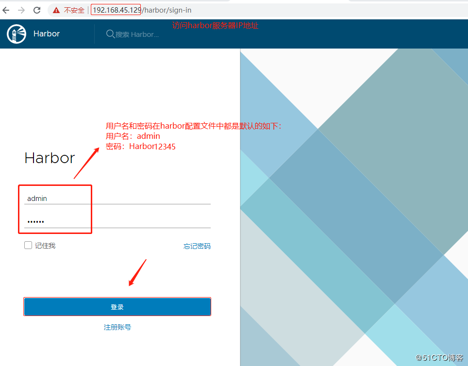 Docker搭建私有倉(cāng)庫(kù)之Harbor的步驟