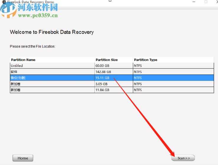 Fireebok Data Recovery恢復刪除數據的方法