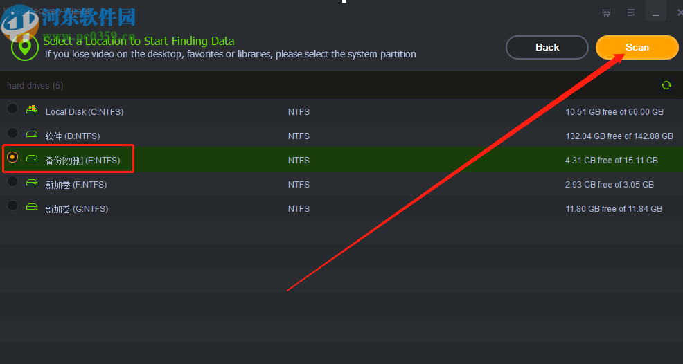 Shining Video Recovery Wizard恢復刪除視頻的方法