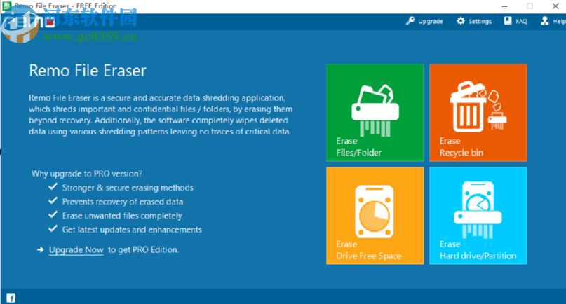Remo File Eraser永久刪除文件的方法