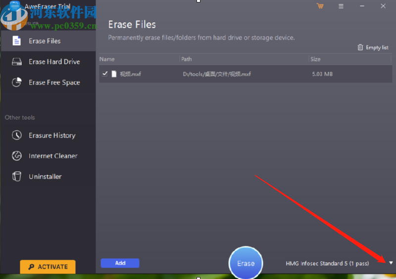 Magoshare AweEraser粉碎刪除文件的方法
